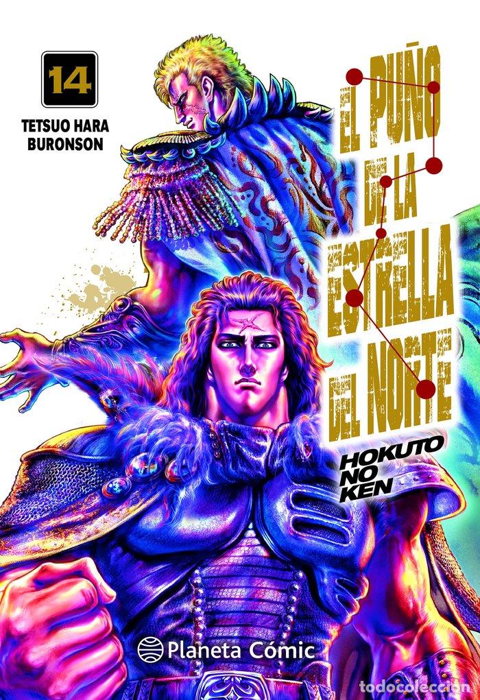 Libri: EL PU&Ntilde;O DE LA ESTRELLA DEL NORTE HOKUTO NO KEN) N&ordm; 14/18 - HARA, TETSUO