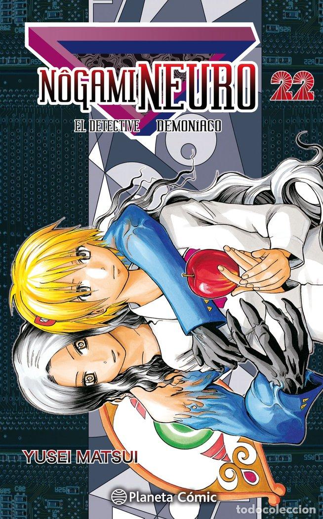 Livres: NOGAMI NEURO N&ordm; 22/23 - YUSEI MATSUI