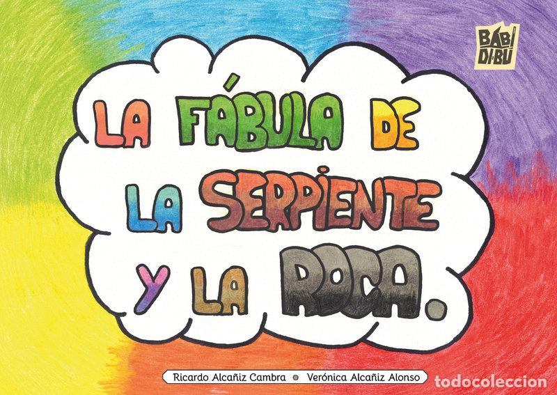 books: LA FABULA DE LA SERPIENTE Y LA ROCA - ALCA&Ntilde;IZ ALONSO, VERONICA