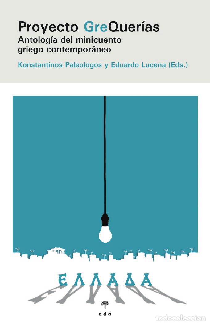Livres: PROYECTO GREQUERIAS - LUCENA