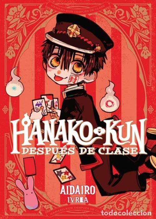 Libros: HANAKO KUN DESPUES DE CLASE 1 - AIDA IRO