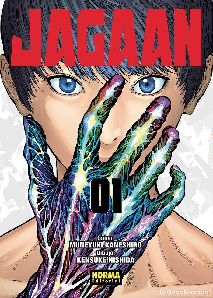 books: JAGAAN 1 - KANESHIRO, MUNEYUKI