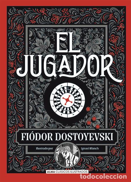 Libros: EL JUGADOR - DOSTOYEVSKI FIODOR
