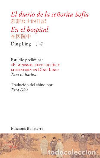 Libros: DIARIO DE LA SE&Ntilde;ORIA SOFIA EN EL HOSPITAL - LING, DING