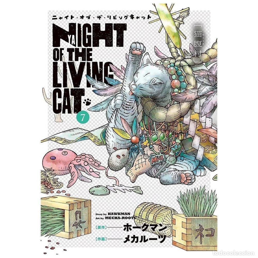 Libros: NYAIGHT OF THE LIVING CAT 7 - MECHA-ROOTS