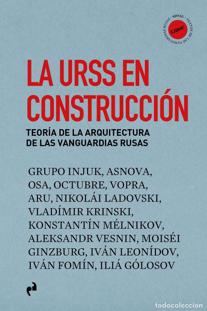books: LA URSS EN CONSTRUCCION - AA.VV