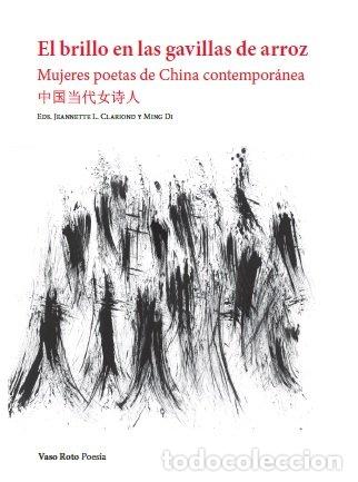 Libri: BRILLO EN LAS GAVILLAS DE ARROZ,EL - AA.VV