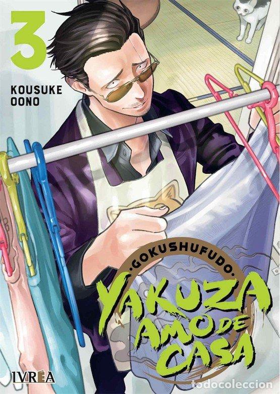books: YAKUZA AMO DE CASA 3 - OONO, KOSUKE