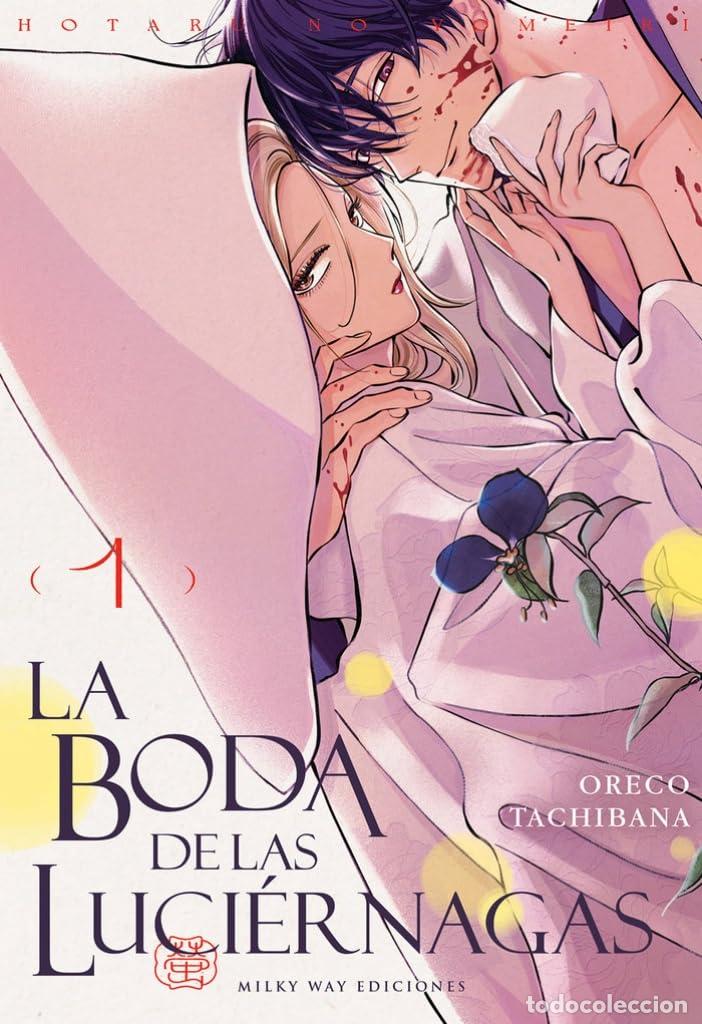 B&uuml;cher: BODA DE LAS LUCIERNAGAS 01 - TACHIBANA ORECO