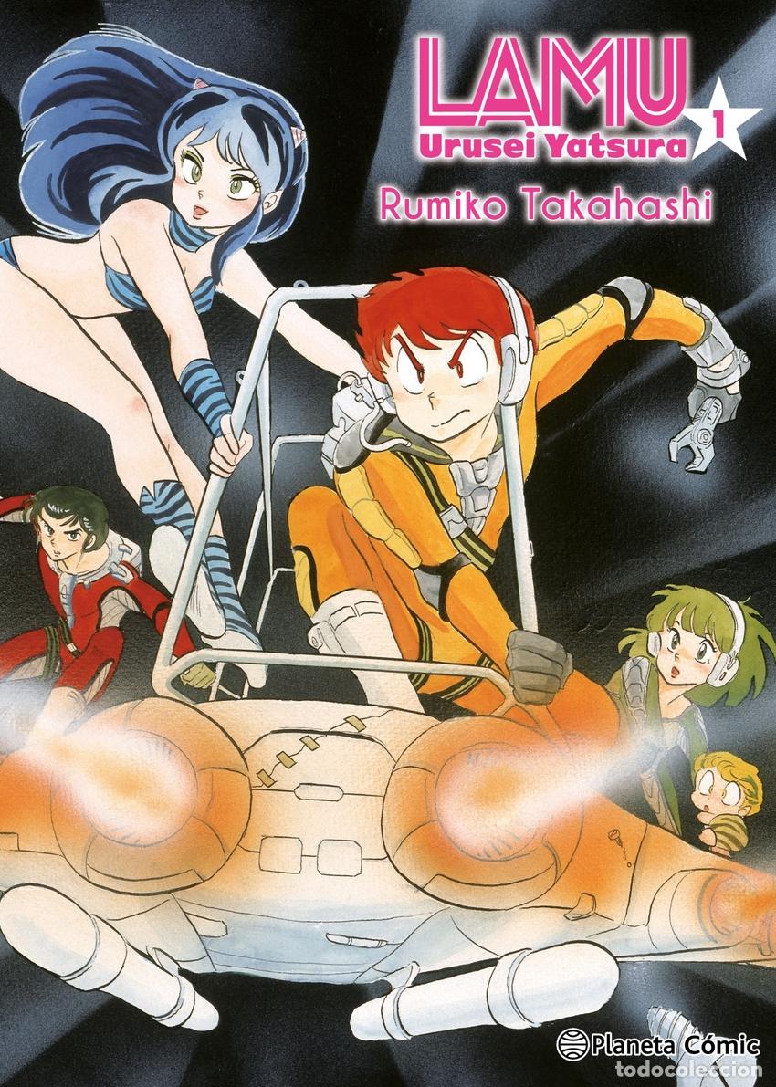 B&uuml;cher: LAMU N&ordm; 01/17 - Takahashi, Rumiko