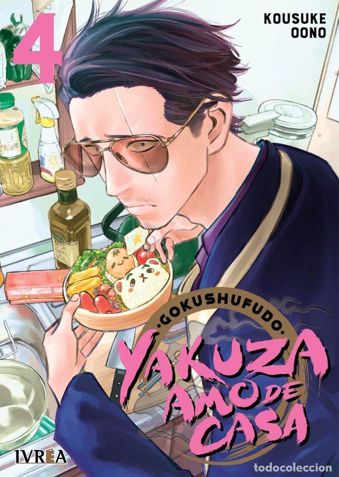 B&uuml;cher: YAKUZA AMO DE CASA 4 - OONO, KOSUKE
