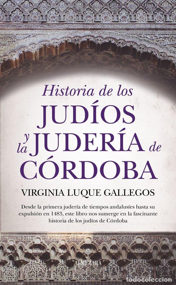 books: HISTORIA DE LOS JUDIOS Y LA JUDERIA DE CORDOBA - LUQUE GALLEGOS, VIRGINIA