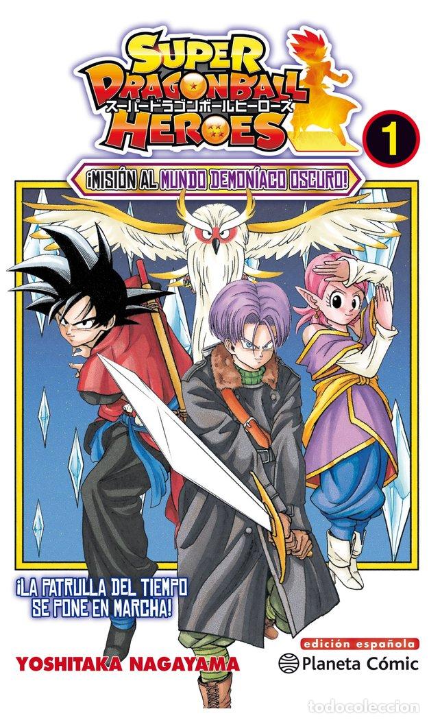 Libros: SUPER DRAGON BALL HEROES 01 - YOSHITAKA NAGAYAMA