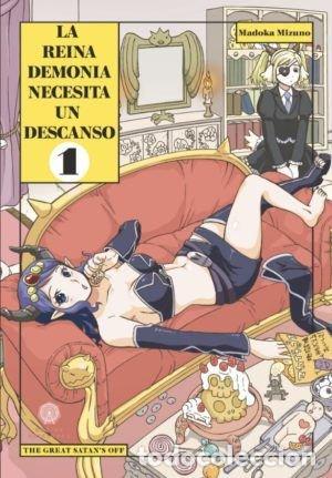 books: LA REINA DEMONIA NECESITA UN DESCANSO 1 - MIZUNO, MADOKA