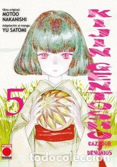Libros: KIJIN GENTOSHO CAZADOR DE DEMONIOS 5 - MOTOO NAKANISHI