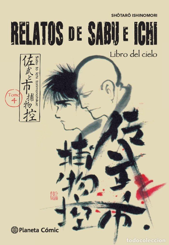 Livres: RELATOS DE SABU E ICHI 4 - ISHINOMORI, SHOTARO