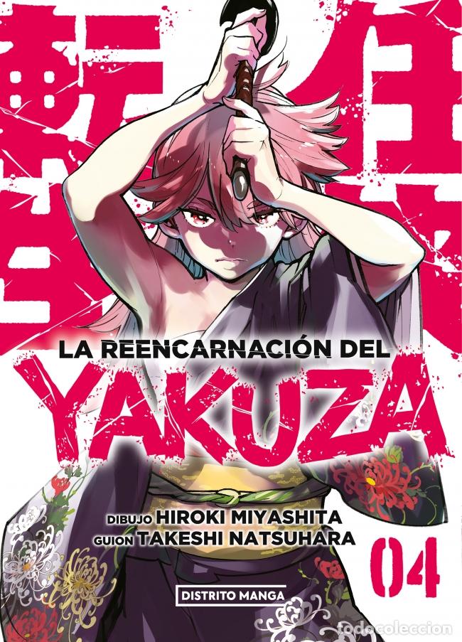 Livres: LA REENCARNACI&Oacute;N DEL YAKUZA 4 - Miyashita, Hiroki