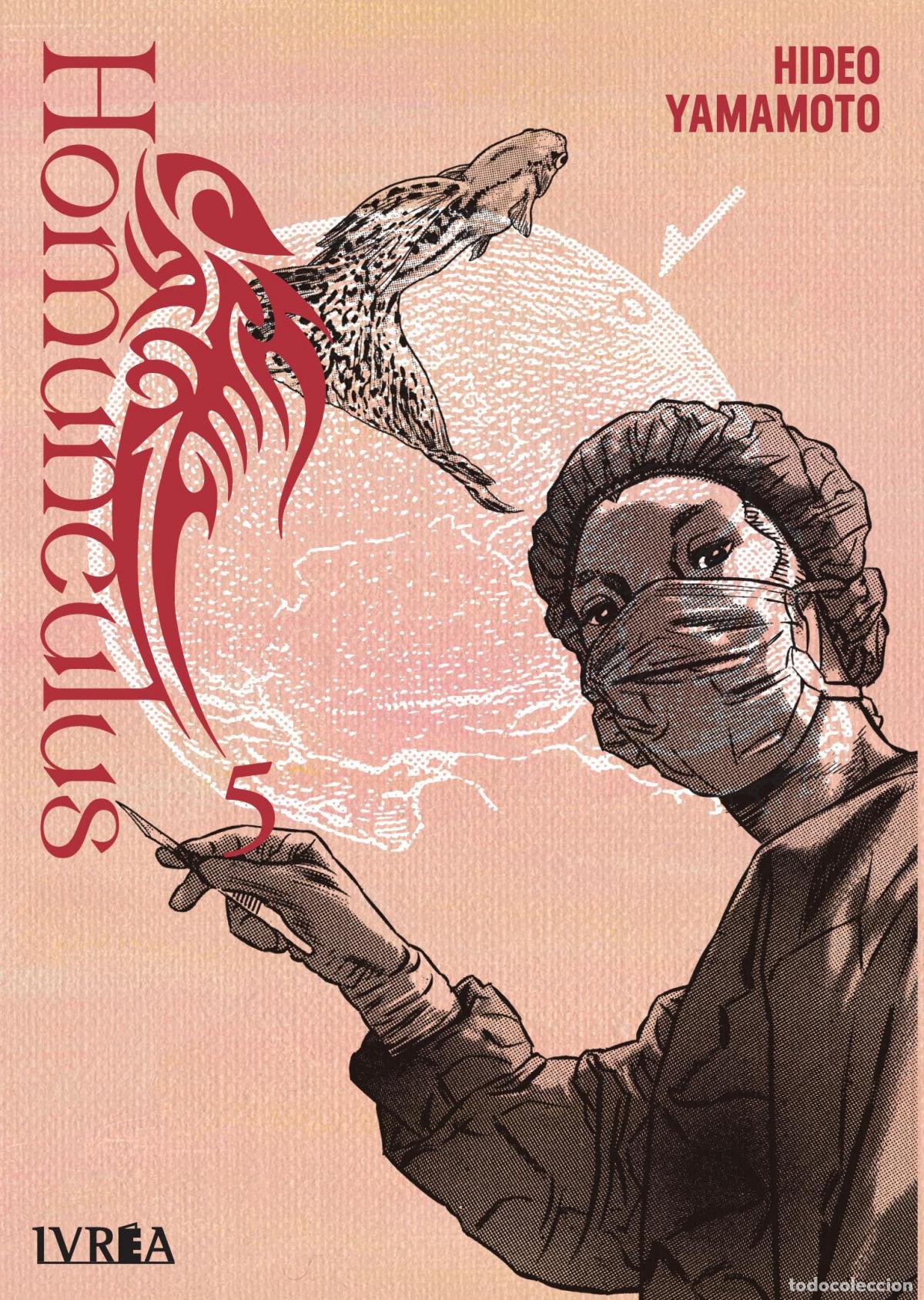 Libros: HOMUNCULUS N 05 - YAMAMOTO HIDEO