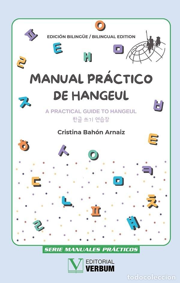 Livres: MANUAL PRACTICO DE HANGEUL A PRACTICAL GUIDE TO HANGEUL - BAHON ARNAIZ, CRISTINA