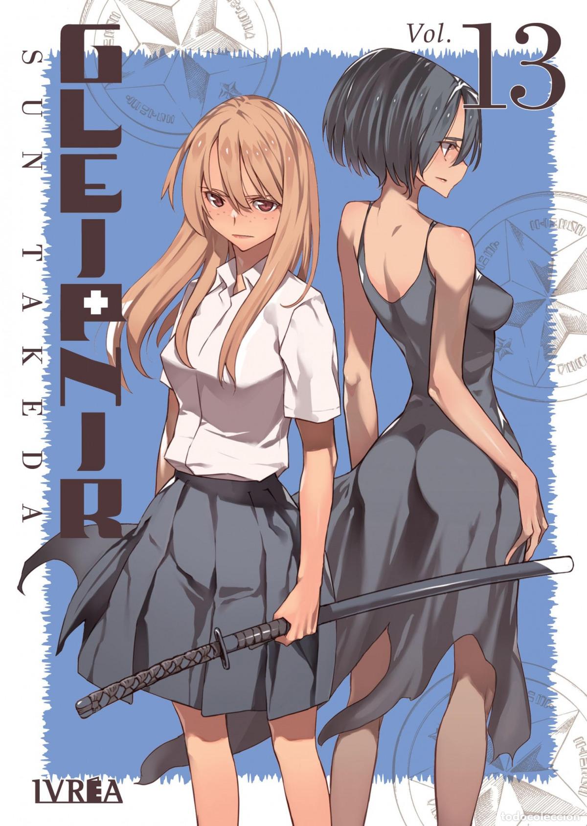 Libri: GLEIPNIR 13 - SUN TAKEDA