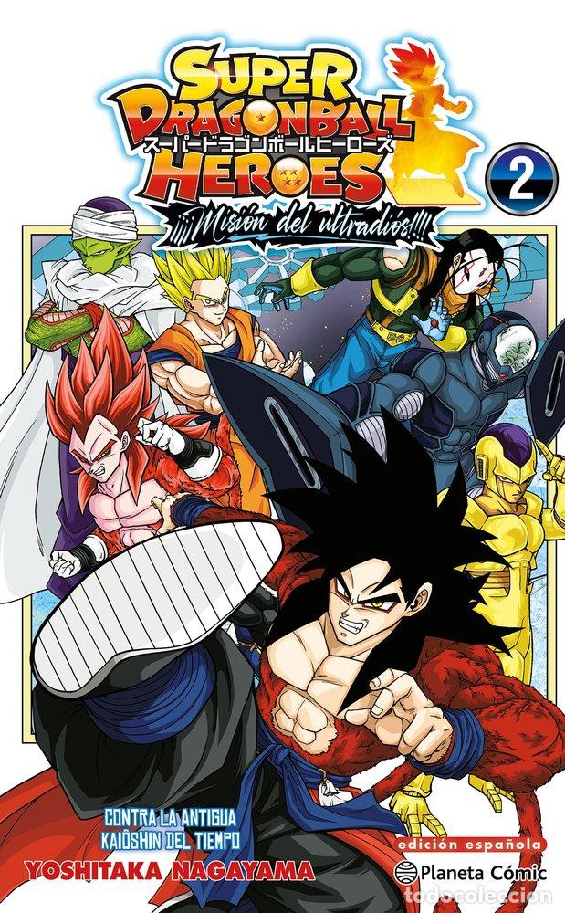 Libros: DRAGON BALL HEROES ULTRA GOD MISSION 2 - NAGAYAMA, YOSHITAKA