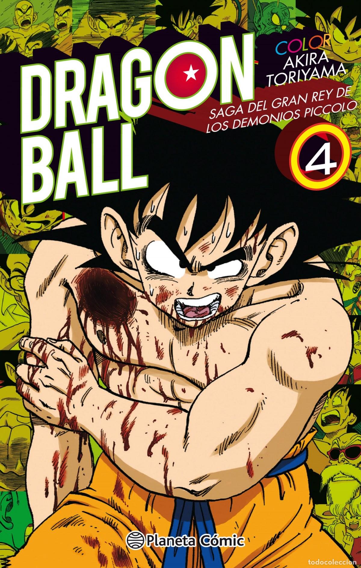 books: DRAGON BALL COLOR PICCOLO 4 - Toriyama, Akira