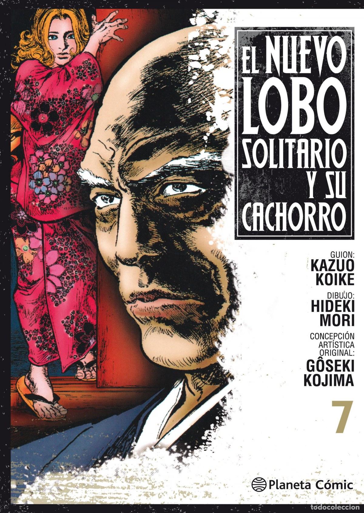books: EL NUEVO LOBO SOLITARIO Y SU CACHORRO 7 - Koike, Kazuo