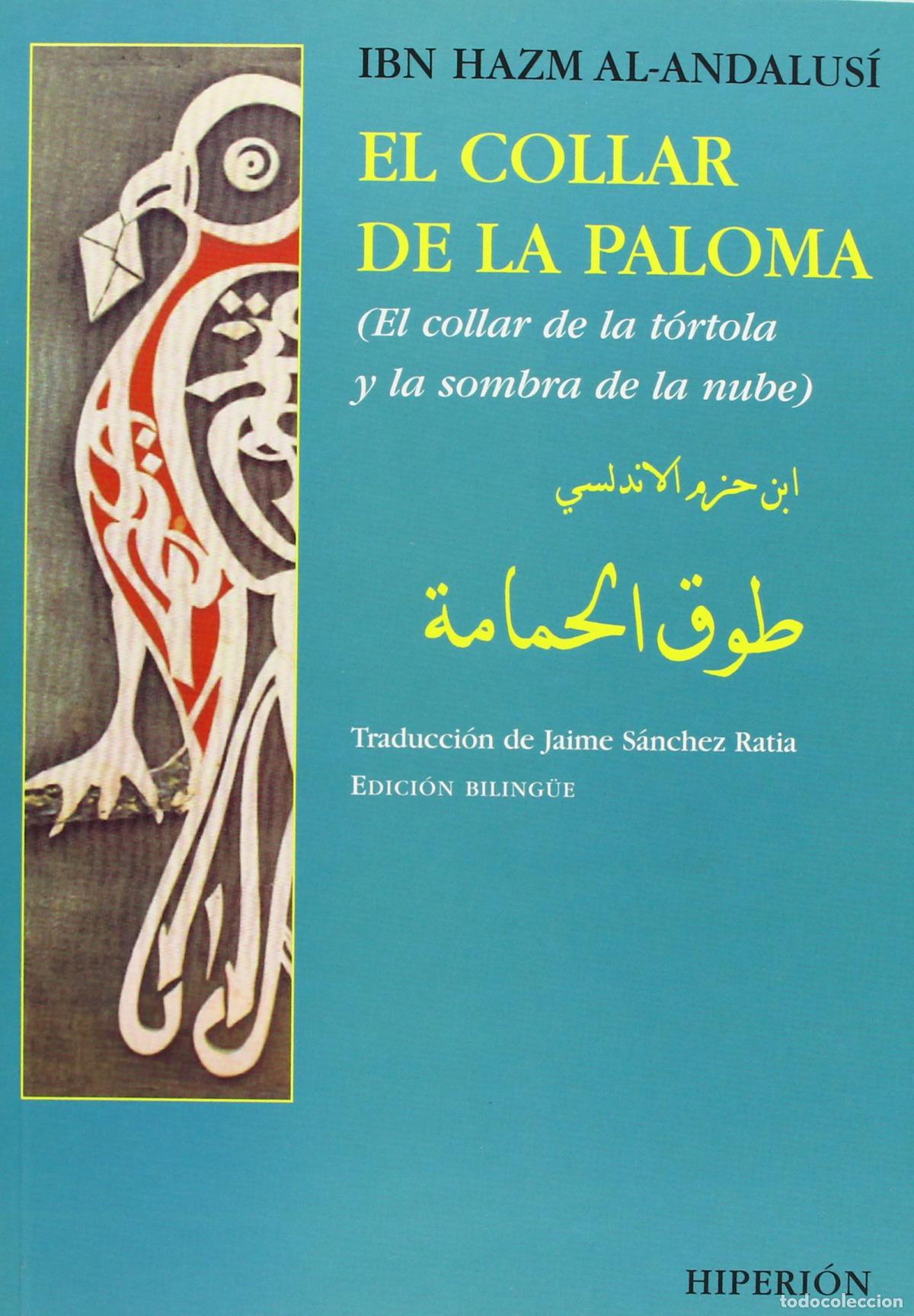Libros: EL COLLAR DE LA PALOMA - Ibn Hazm de C&oacute;rdoba