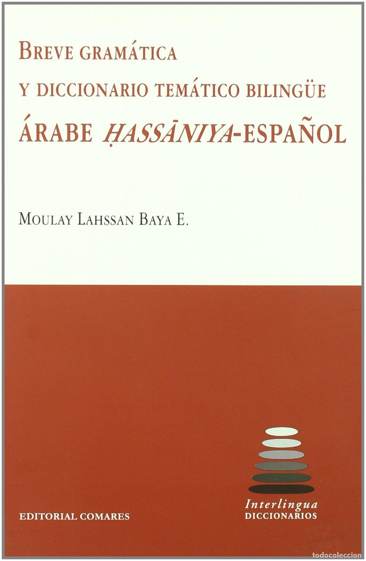Libros: BREVE GRAM&Aacute;TICA Y DICCIONARIO BILING&Uuml;E &Aacute;RABE HASSANIYA-ESPA&Ntilde;OL - Baya E , Moulay Lahsaan