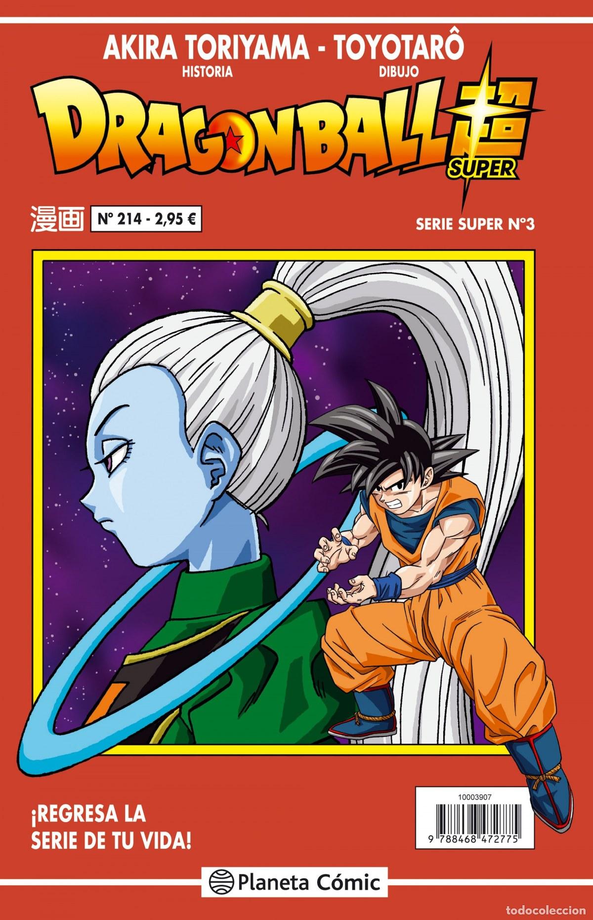 Livres: DRAGON BALL 214 - Akira, Toriyama