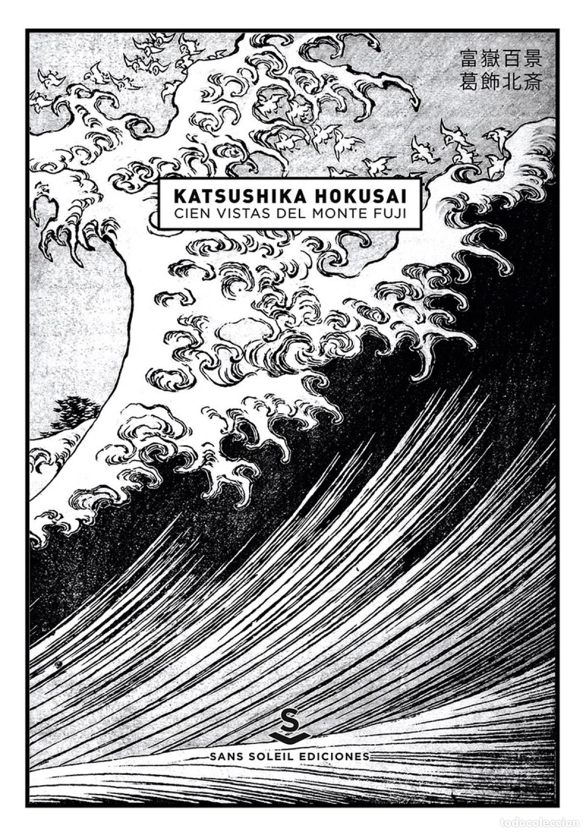 Livres: CIEN VISTAS DEL MONTE FUJI - Hokusai, Katsushika Almaz&aacute;n, David