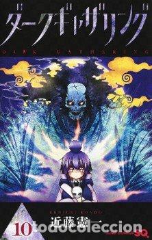 Libros: DARK GATHERING 10 - KENICHI KONDO