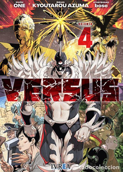 B&uuml;cher: VERSUS 04 - ONE / AZUMA, KYOUTAROU / BOSE