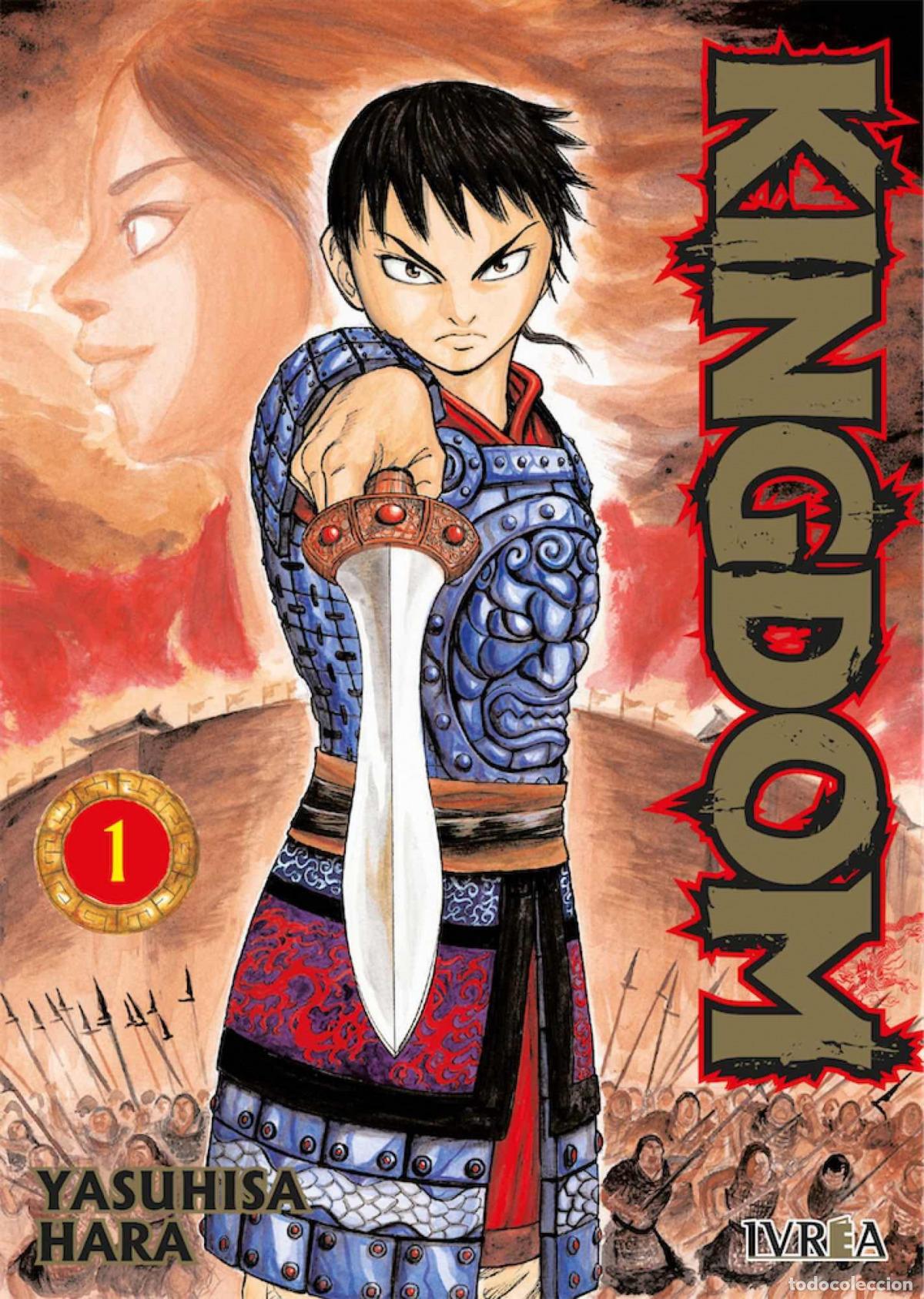 books: KINGDOM 01 - HARA, YASUHISA