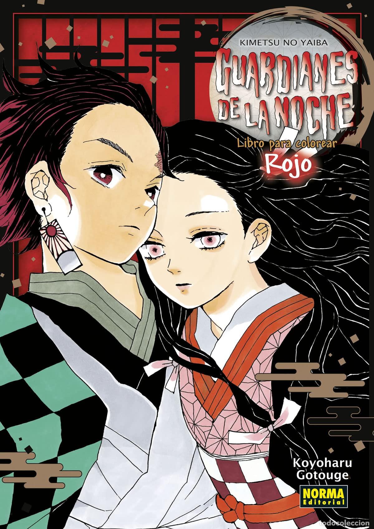 Libros: GUARDIANES DE LA NOCHE LIBRO PARA COLOREAR ROJO - KOYOHARU GOTOUGE