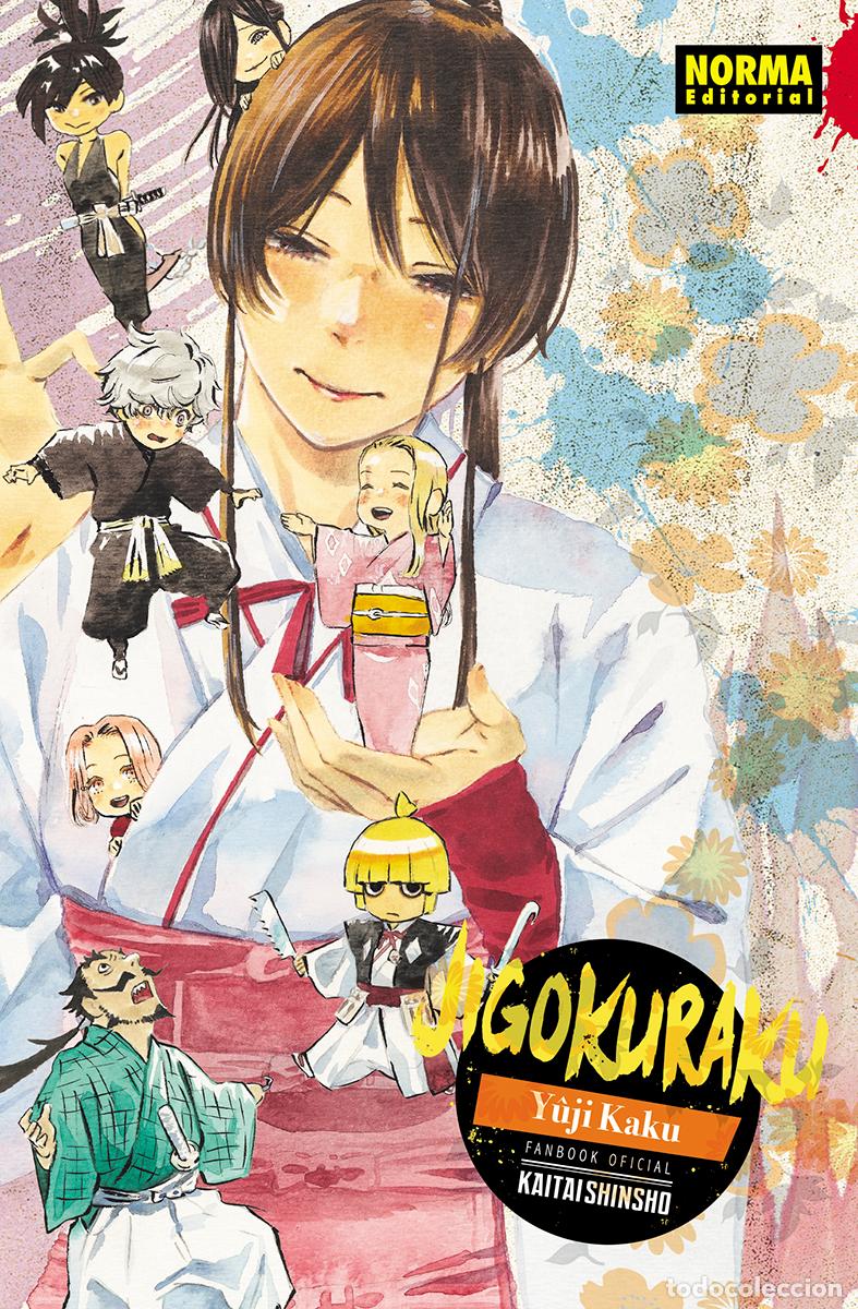 Libros: JIGOKURAKU FANBOOK (KAITAISHINSHO) - KAKU, YUJI