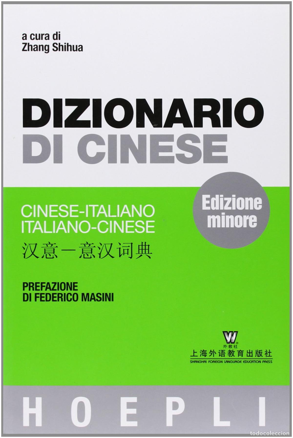 B&uuml;cher: DIZIONARIO DI CINESE. EDIZIONE MINORE - VV.AA.