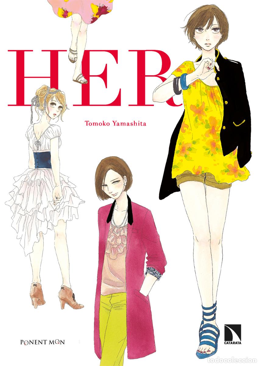 books: HER - YAMASHITA, TOMOKO