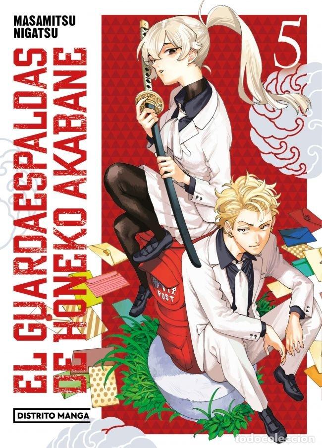 books: EL GUARDAESPALDAS DE HONEKO AKABANE 5 - MASAMITSU NIGATSU