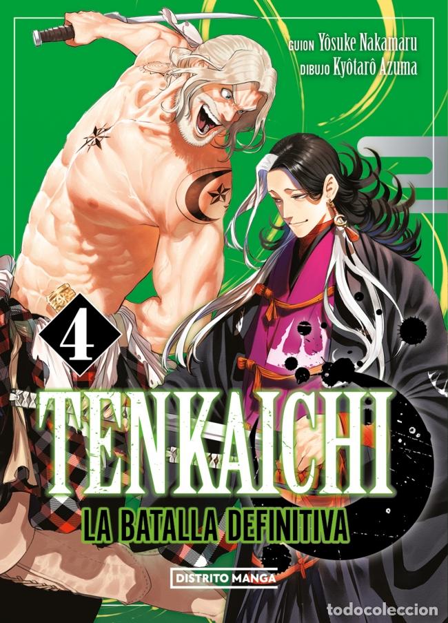 B&uuml;cher: TENKAICHI: LA BATALLA DEFINITIVA 4 - AZUMA, KYOTARO