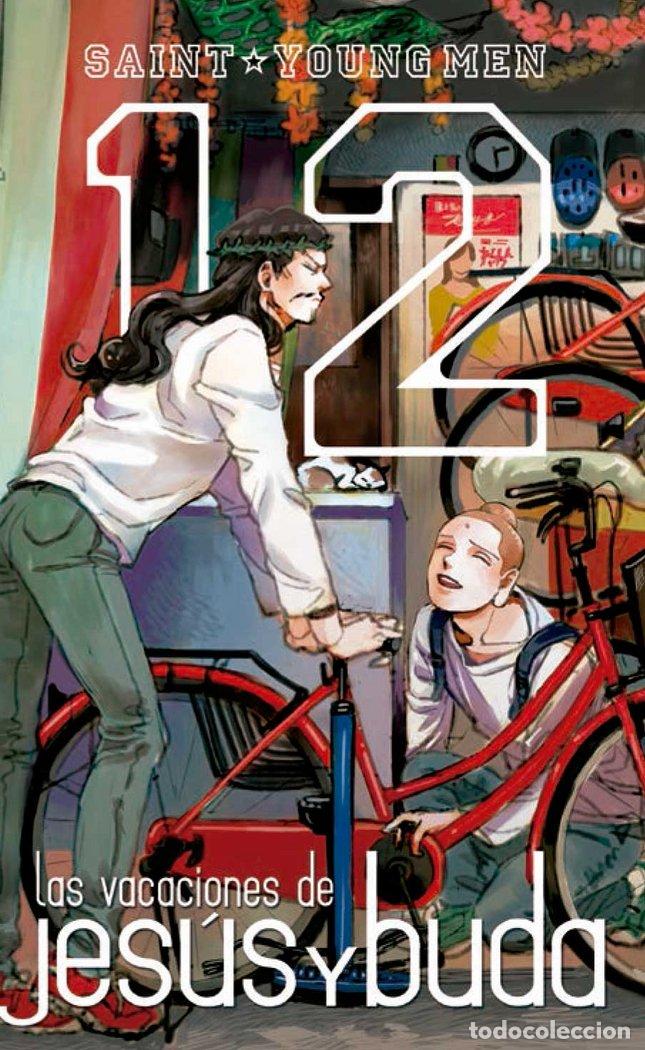 books: VACACIONES DE JESUS Y BUDA 12 - NAKAMURA, HIKARU