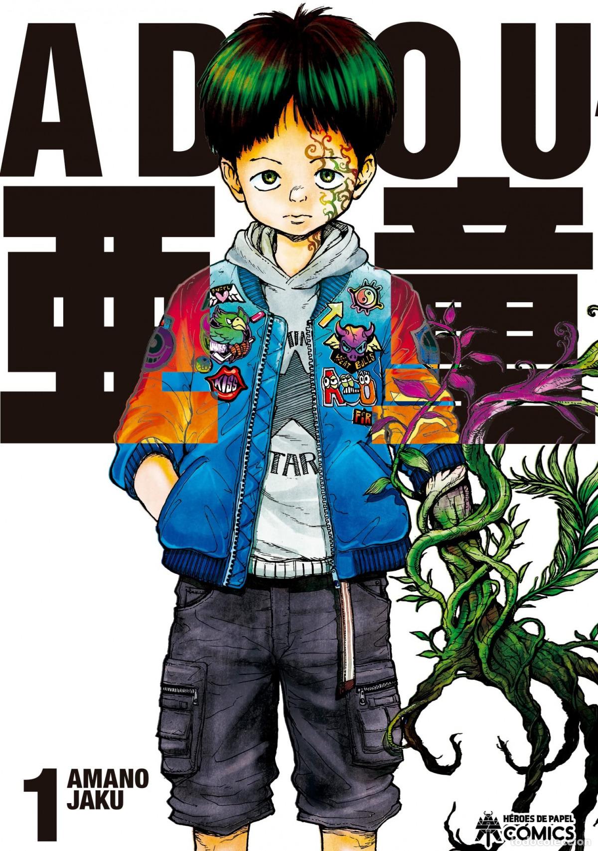 Livros: ADOU 1 - AMANO JAKU.