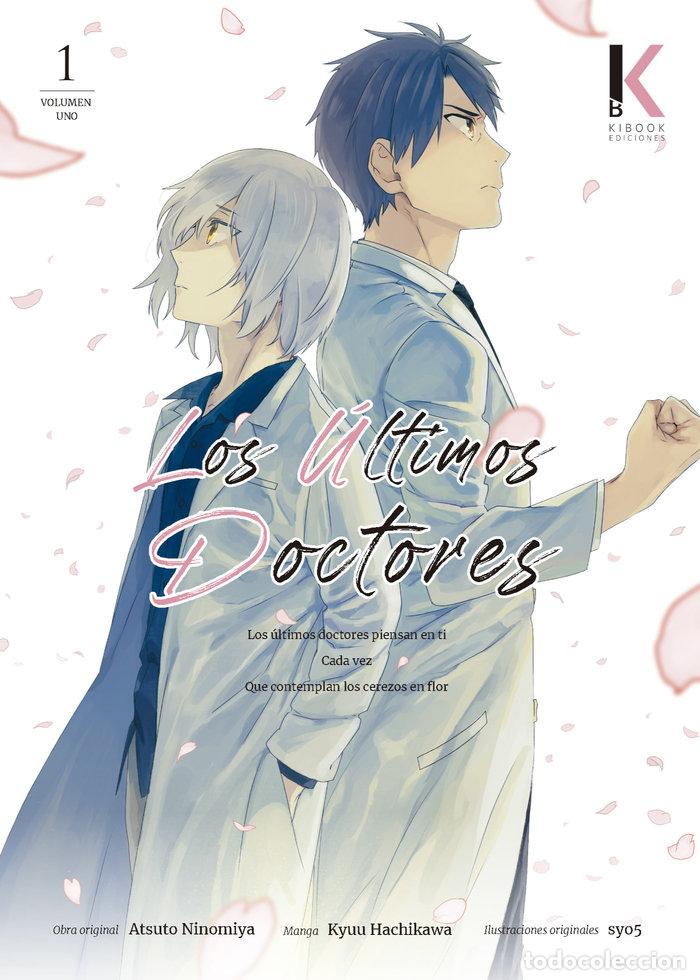 Libri: LOS ULTIMOS DOCTORES 1 - HACHIKAWA, KYUU