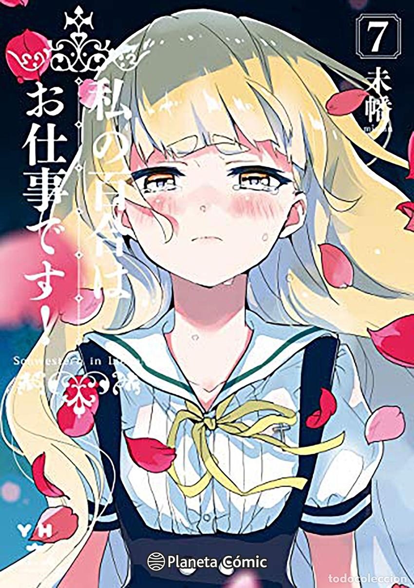 Livres: CAF&Eacute; LIEBE N&ordm; 07 - Miman
