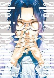 Libros: SHE IS BEAUTIFUL 5 - TAKAHIDE TOTSUNO