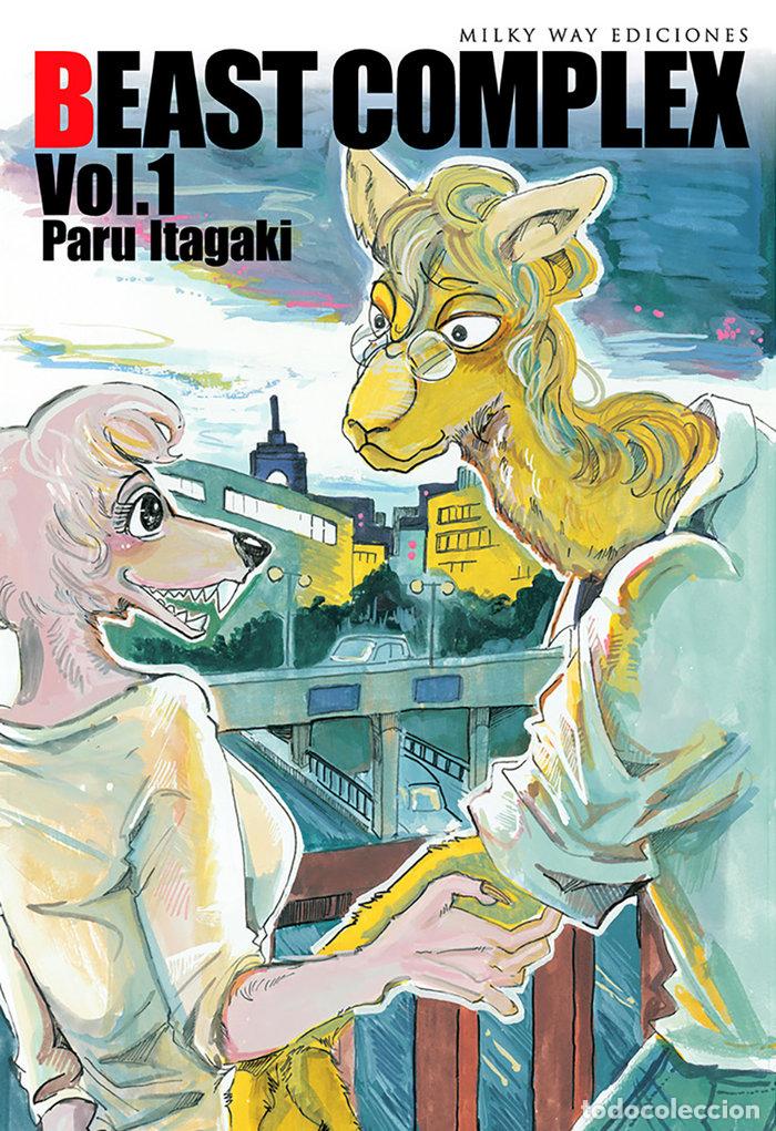 Libros: BEAST COMPLEX 1 - ITAGAKI, PARU