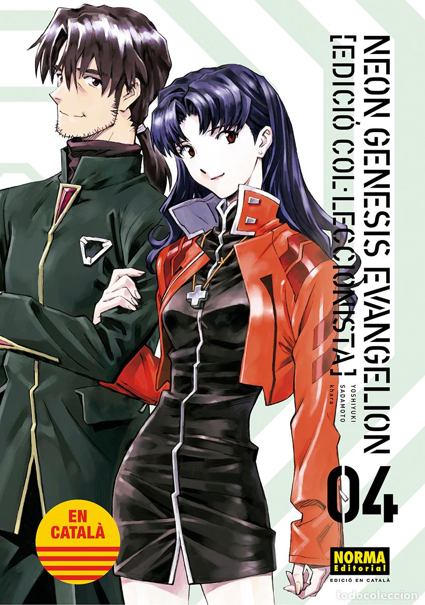 Libros: NEON GENESIS EVANGELION CATALA ED COL&middot;LECCIONISTA 04 - SADAMOTO, YOSHIYUKI