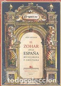 Libros: ZOHAR EN LA ESPA&Ntilde;A MUSULMANA Y CRISTIANA,EL - BENSION, ARIEL