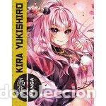 Libros: MANGA STYLE 7 KIRA YUKISHIRO - YUKISHIRO, KIRA
