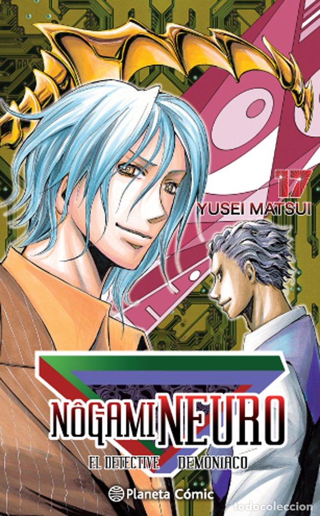 Libros: NOGAMI NEURO 17 - MATSUI, YUSEI